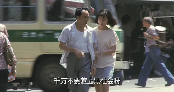 张耀扬黑帮电影