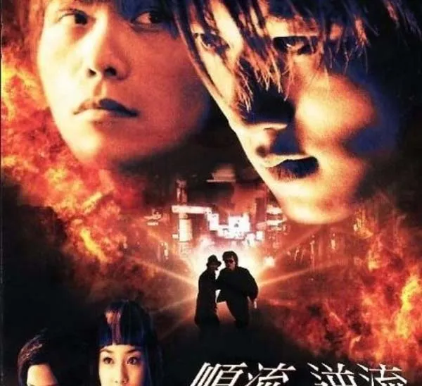 谢霆锋 伍佰 动作片