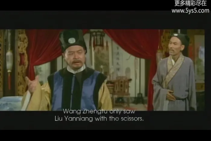 古装悬疑电影国语中字