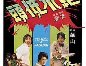 1977香港邵氏绝不低头国语中字720p MKV高清版本-蓝海网
