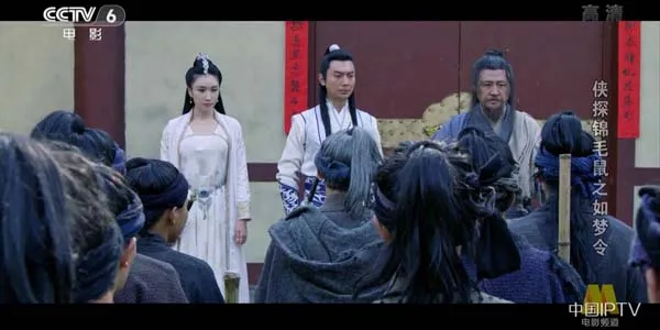 侠探锦毛鼠之如梦令