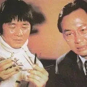 半斤八两粤语中文字幕