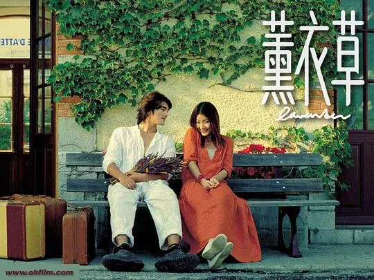 香港奇幻爱情片