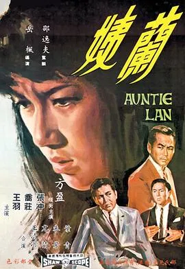 1967香港老片