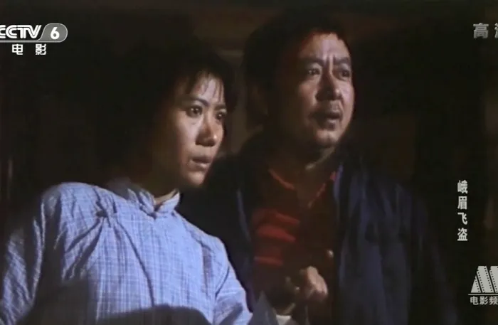 峨眉飞盗1985