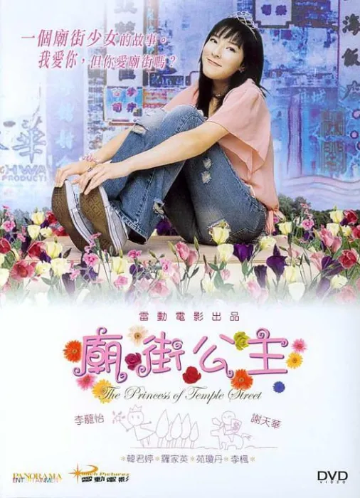 温情治愈爱情