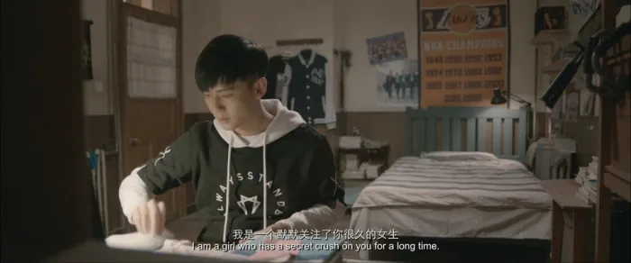 小情书电影