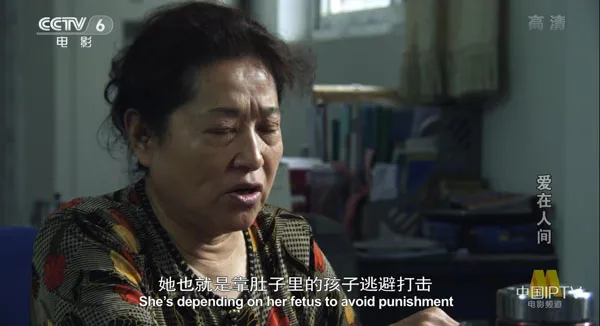 非血缘家庭情感电影