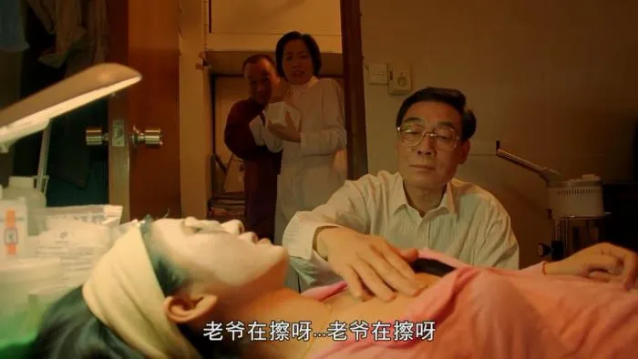 朱茵恐怖片