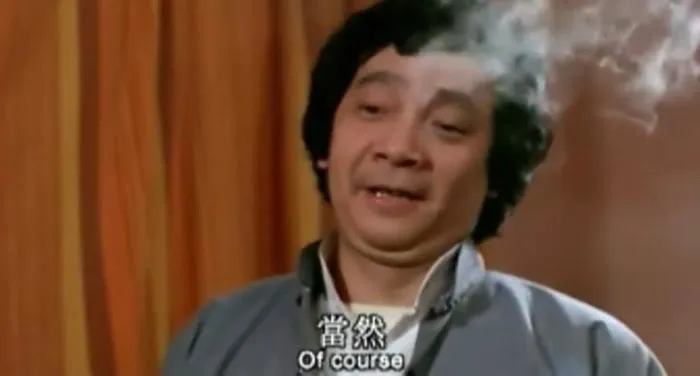 金手指 1980 邵氏