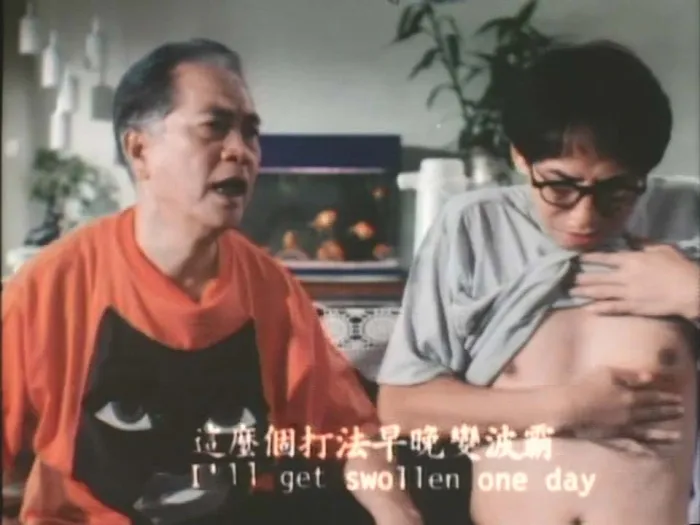 粤语中字高清