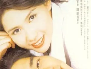 偷偷爱你 1996年 经典爱情电影 国语中字 高清珍藏-蓝海网