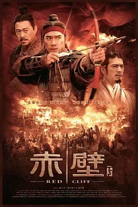 吴宇森战争电影