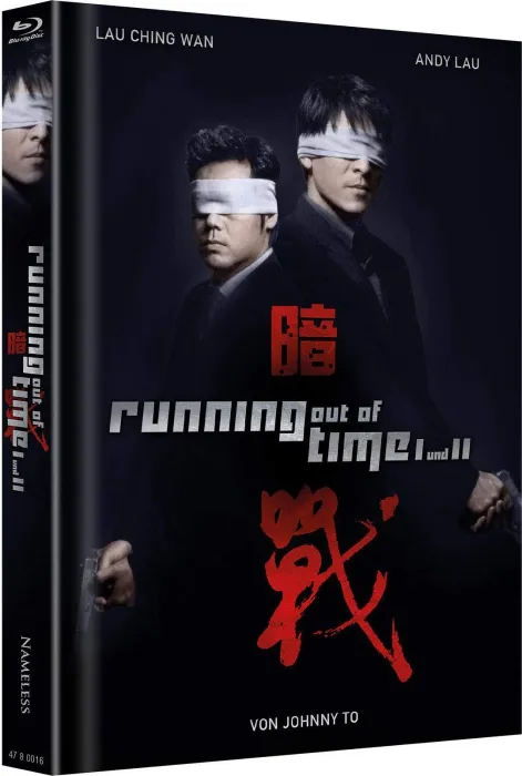 港式警匪双雄电影