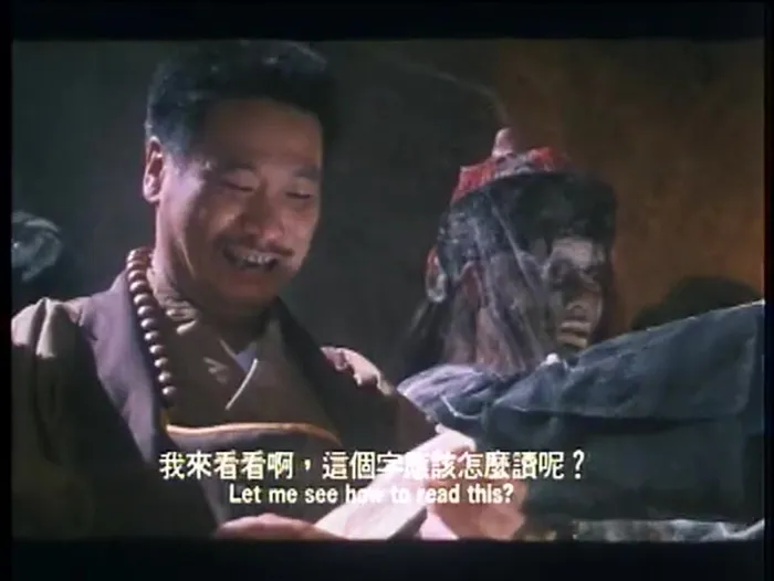 笑林小子2新乌龙院