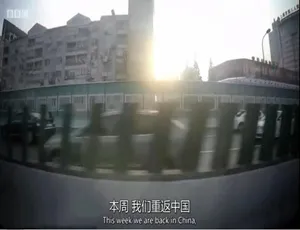 中国创造纪录片 高清3集全 原声中英双语字幕-蓝海网