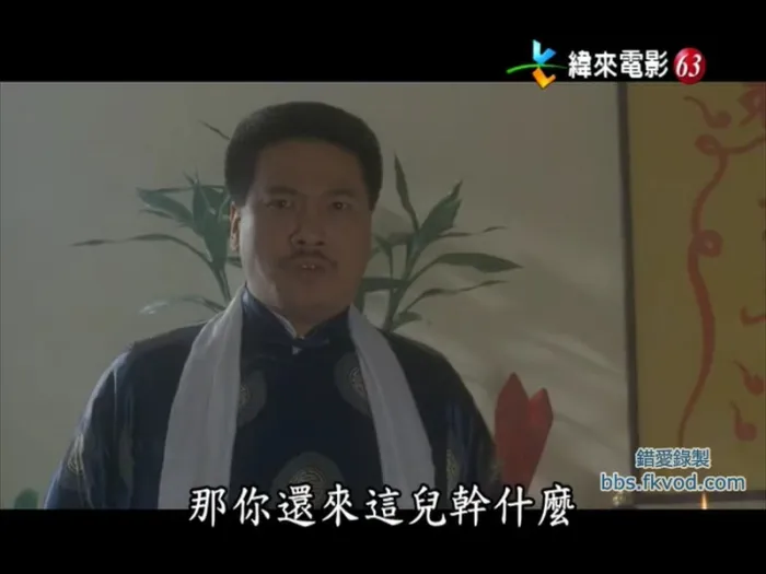 王晶 邱淑贞 喜剧