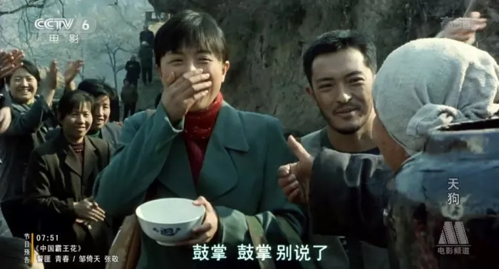 天狗 2005