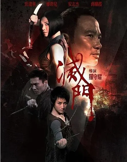 金像奖最佳动作设计提名