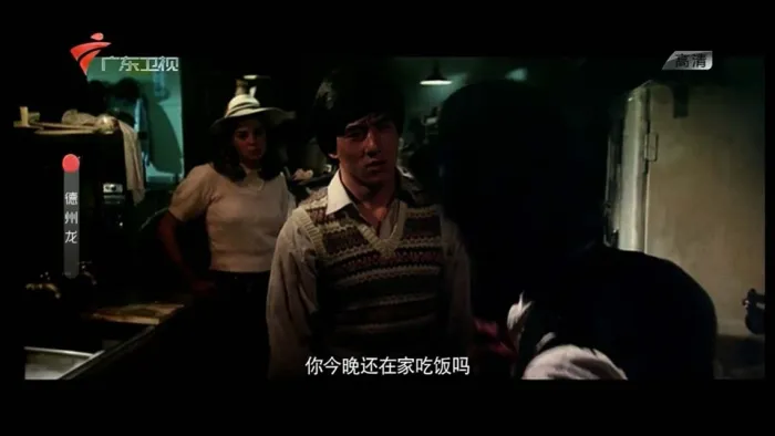 成龙功夫喜剧片