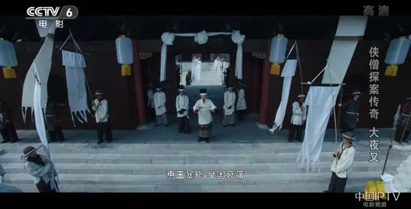 皇权谜局