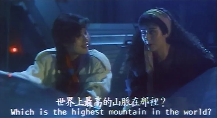 洪金宝 元彪 动作片