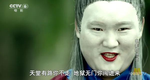 2016狂想曲电影