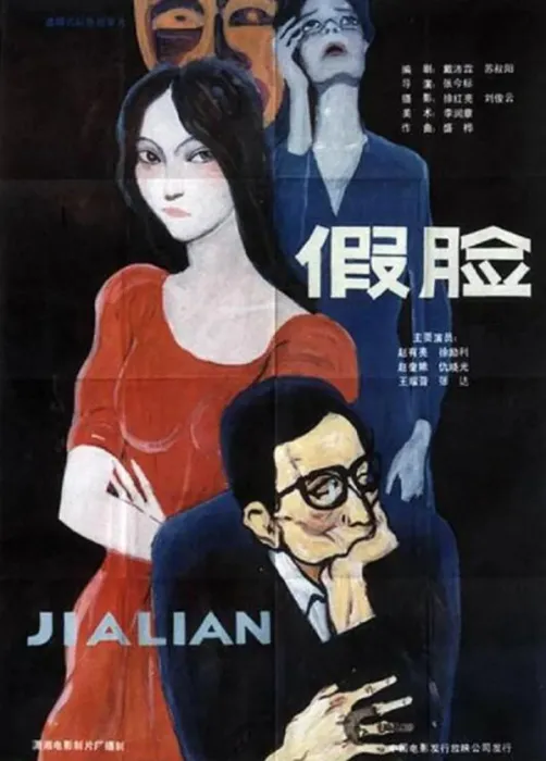 文艺评奖体系内幕