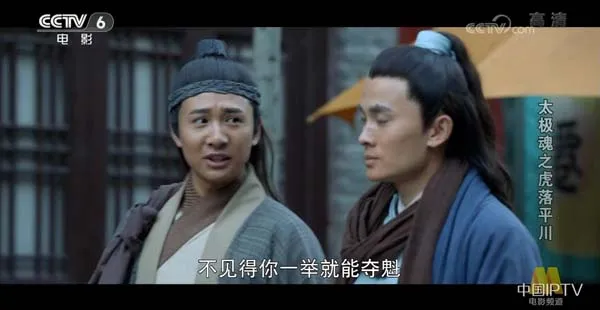 2017中国动作电影
