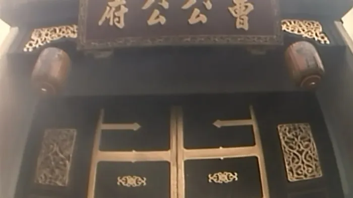 新流星蝴蝶剑