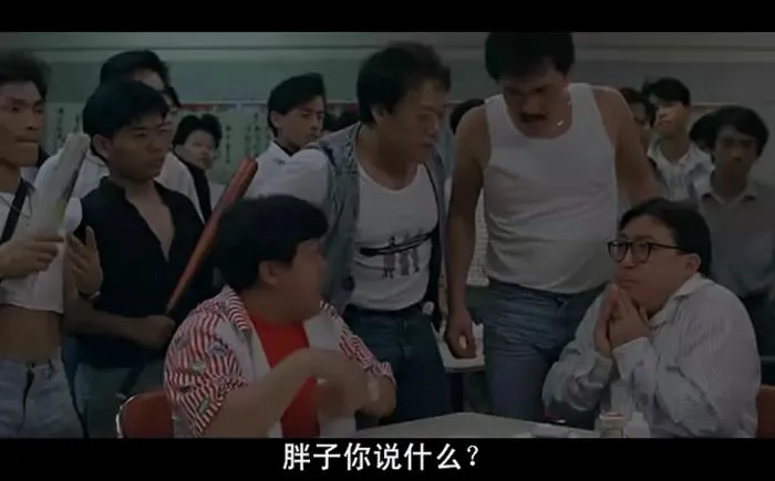 求爱敢死队 1988