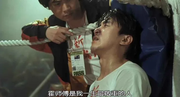 新精武门1991