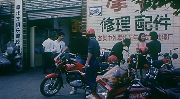 犯罪片