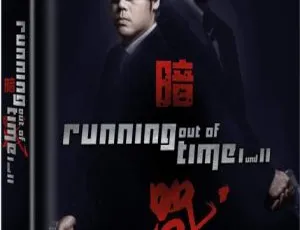 暗战2 2001 香港犯罪动作片 国语中字 BD1080P 郑伊健/刘青云/林熙蕾主演-蓝海网