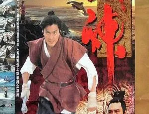1993香港经典动作电影 战神传说 国粤双语 MKV高清-蓝海网