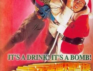 1985香港经典圣诞喜剧 林子祥张曼玉圣诞奇遇结良缘 粤语中字高清修复1994年国产经典喜剧《三女休夫》国语中字完整版