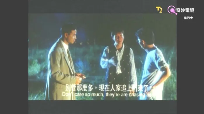 港产灵异惊悚片