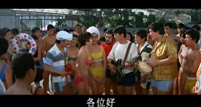 青春万岁 1969