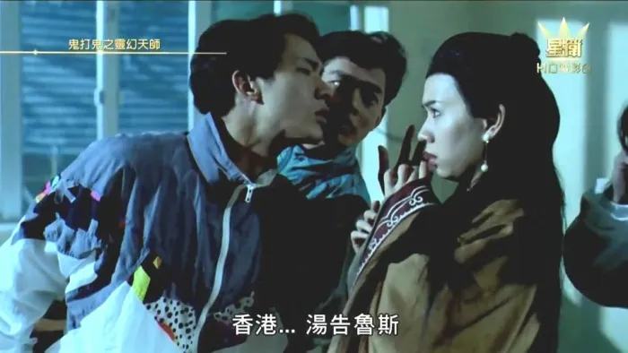 林正英