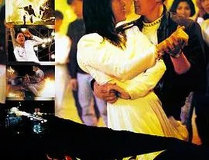 火爆浪子 1991 中国香港动作电影 林国斌 吕颂贤 梁婉领衔 国粤双语 MKV版