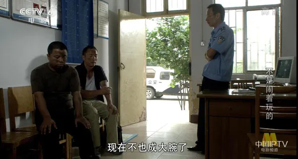 农民工权益保障