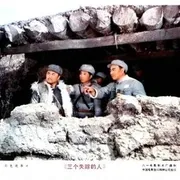 敌后作战传奇