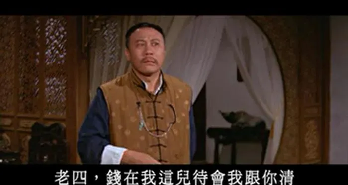 1967高清修复版