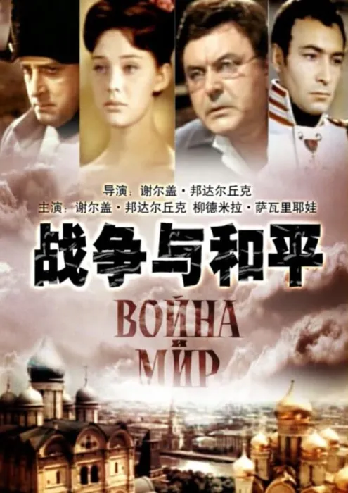高清国语中字