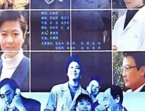 1992年中国大陆 开采太阳 国语中字 高清纪录片