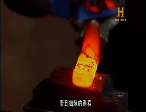 锻刀大赛 第一季全8集 720P高清 英语中文字幕 竞技纪实-蓝海网