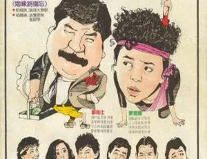 1984香港电影行错姻缘路 国粤双语无字幕收藏版1950江湖奇侠 动作武侠 粤语全1集