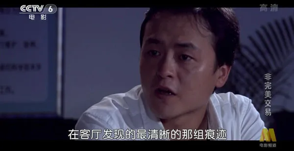 悬疑犯罪电影