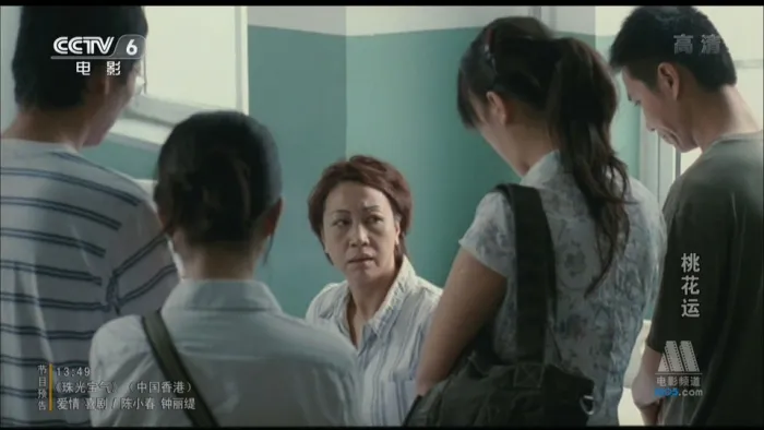 葛优范冰冰爱情喜剧