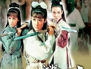 江湖三女侠 1970香港武侠动作 720p MKV国语中字-蓝海网